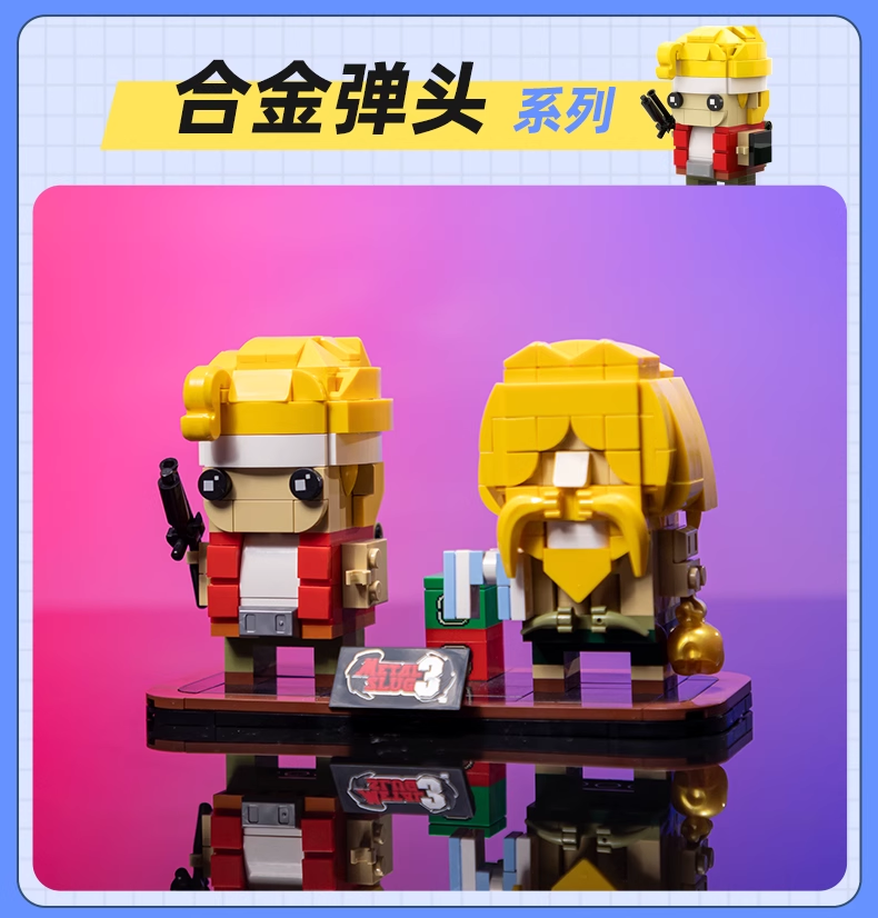 合金弹头3马可与俘虏方头仔